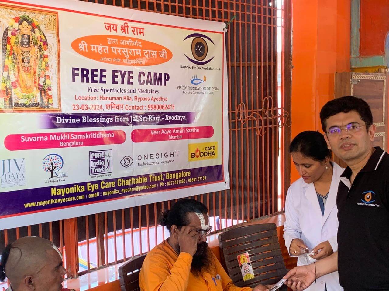 Eye Camp